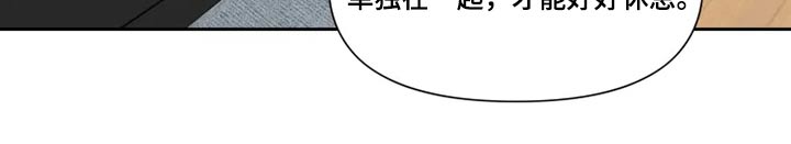 第56话 第7页