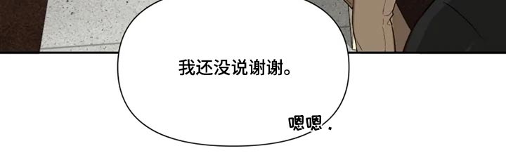 第56话 第14页