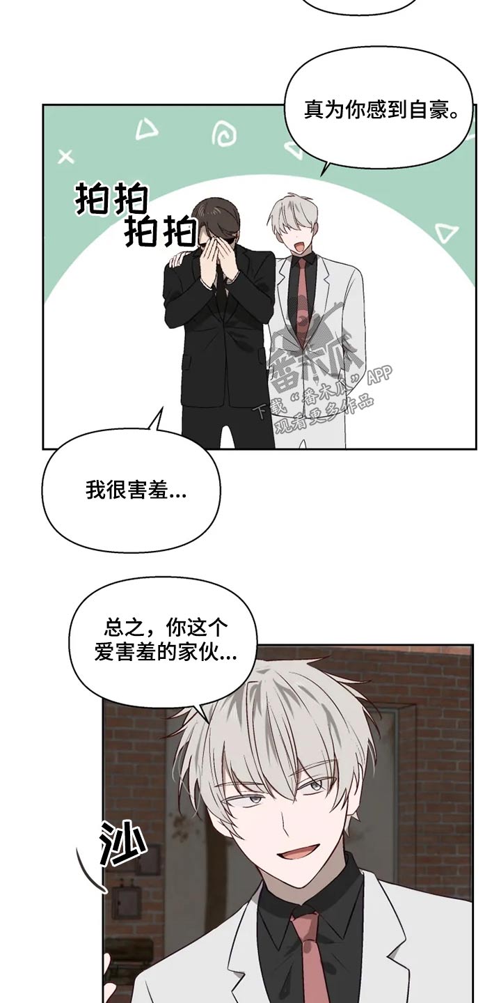 第52话 第11页