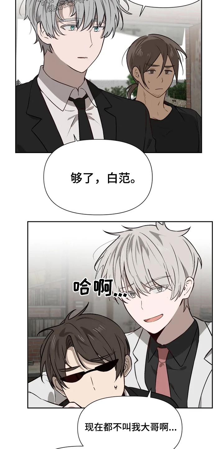 第52话 第18页
