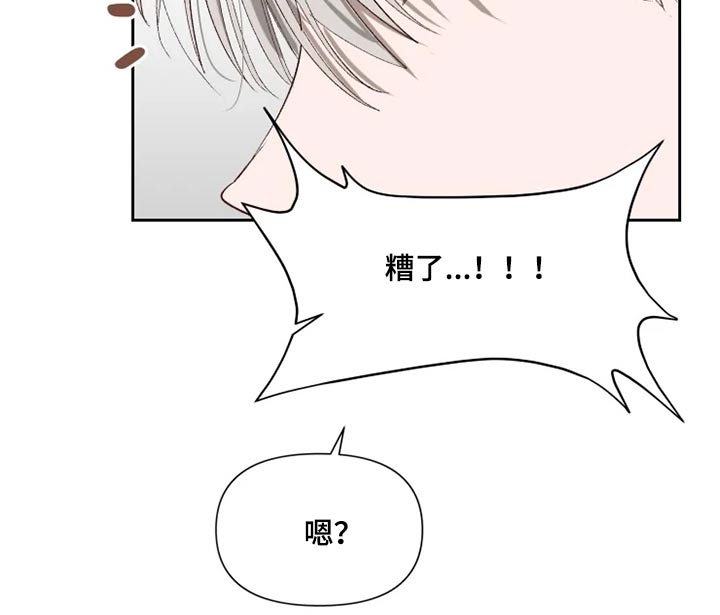 第52话 第13页