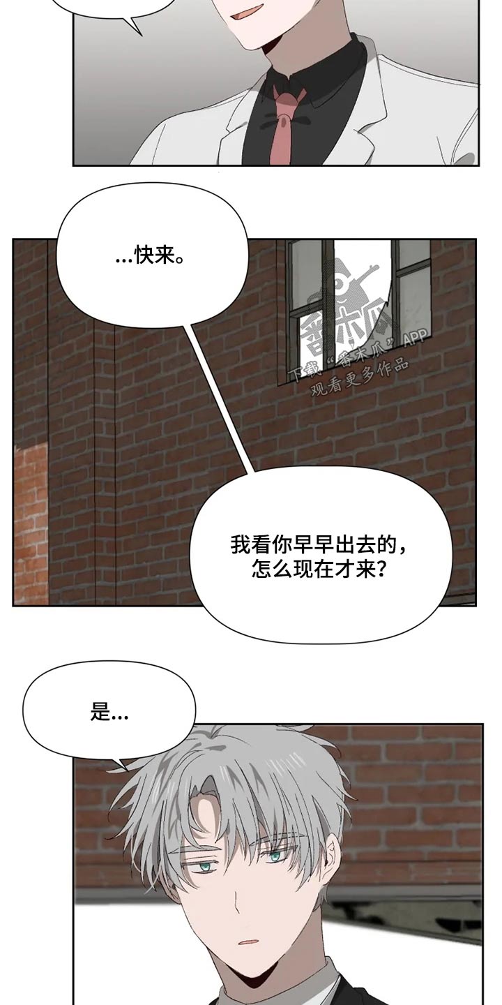 第52话 第15页
