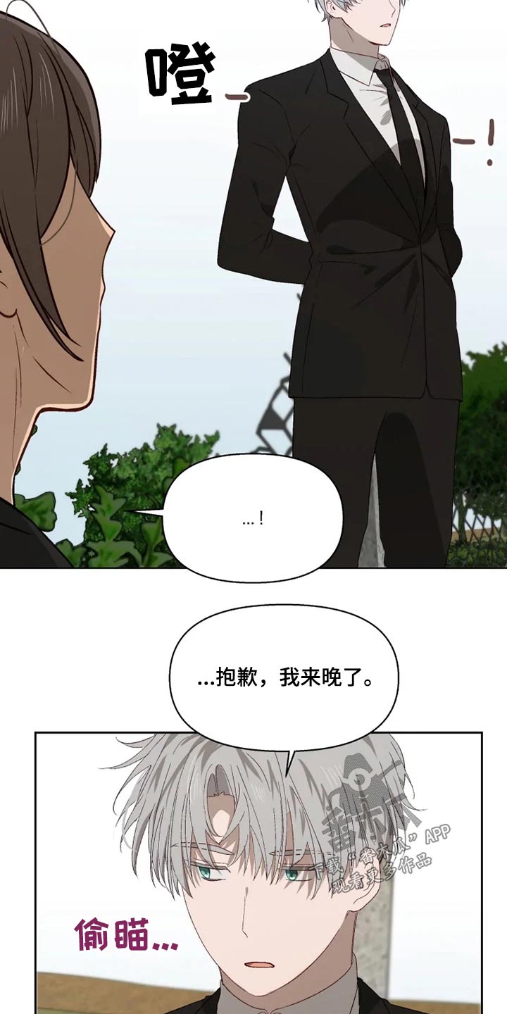 第52话 第6页
