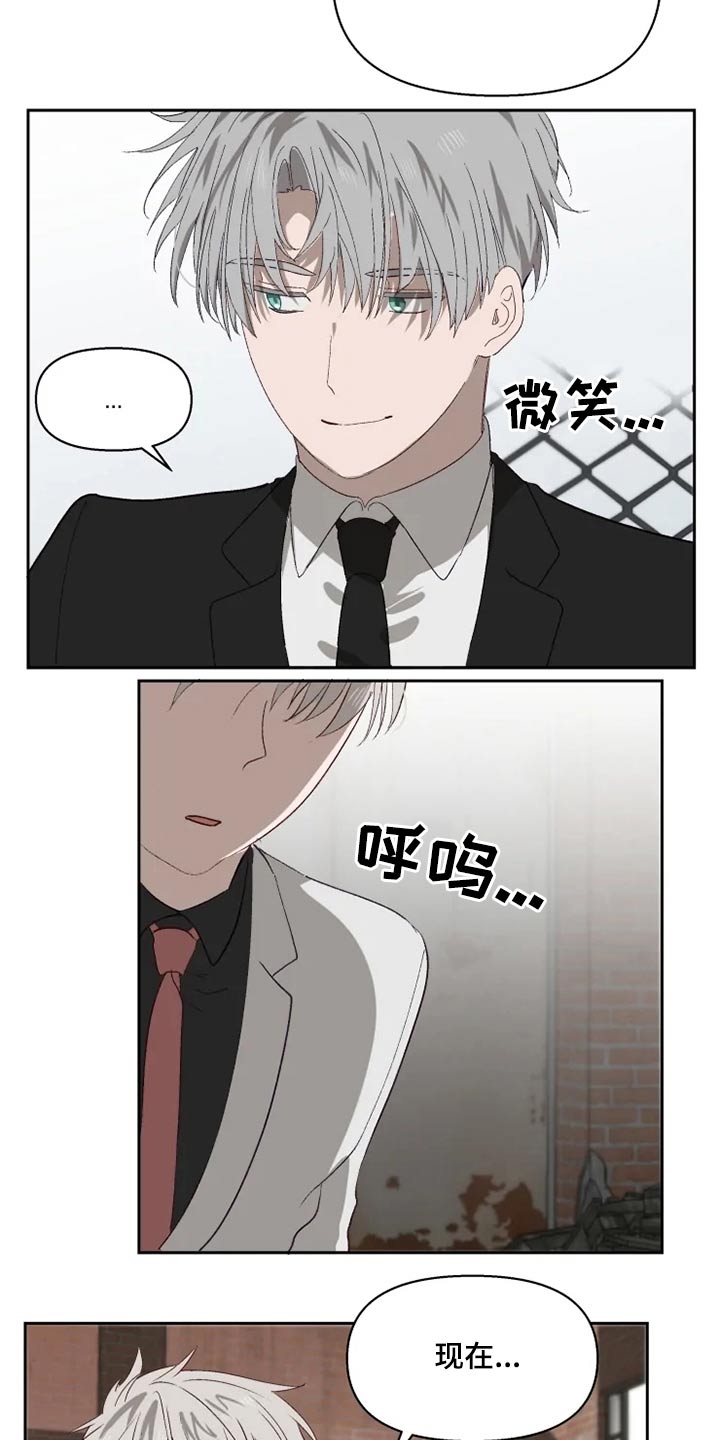 第52话 第9页