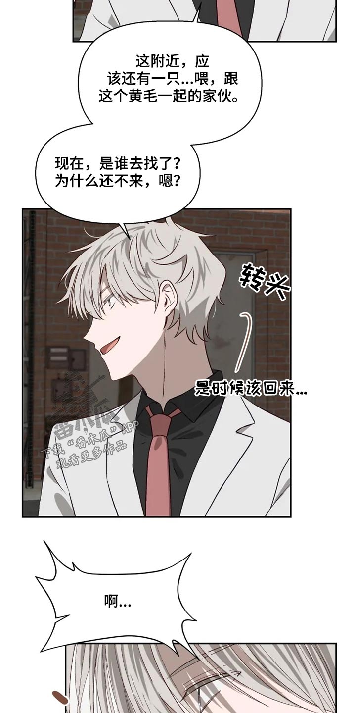 第52话 第12页