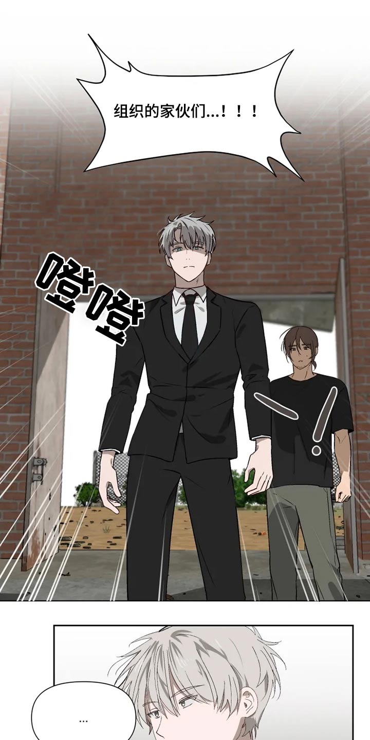 第52话 第14页