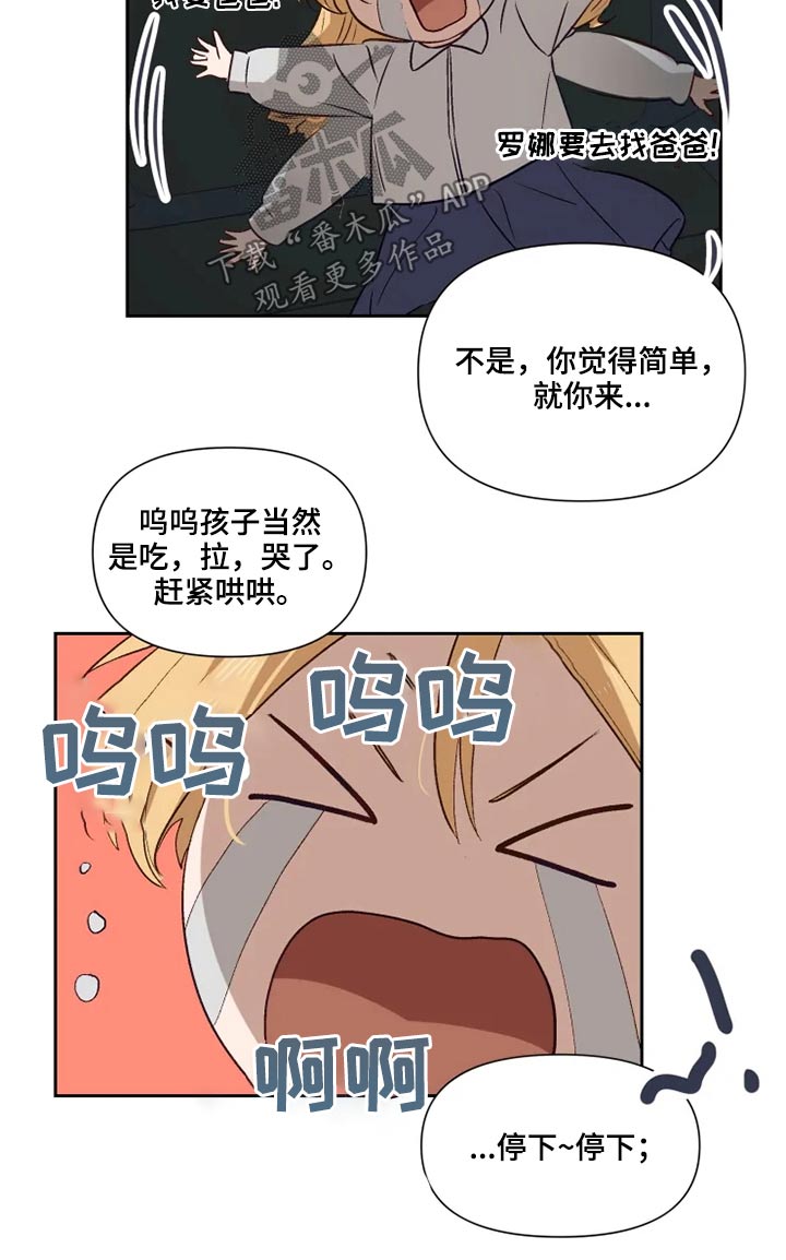 第51话5