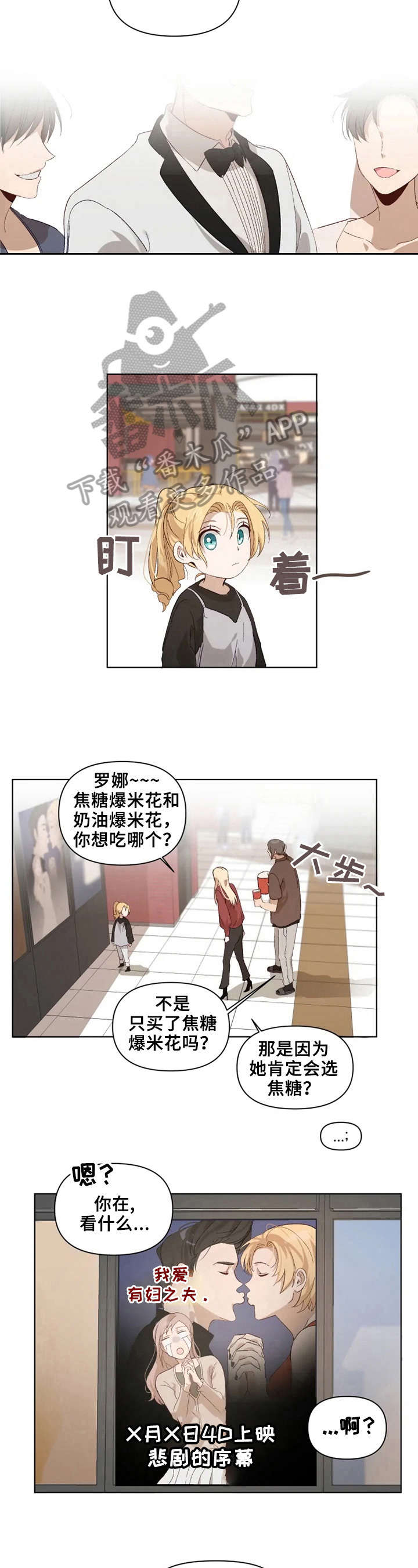第20话 第6页