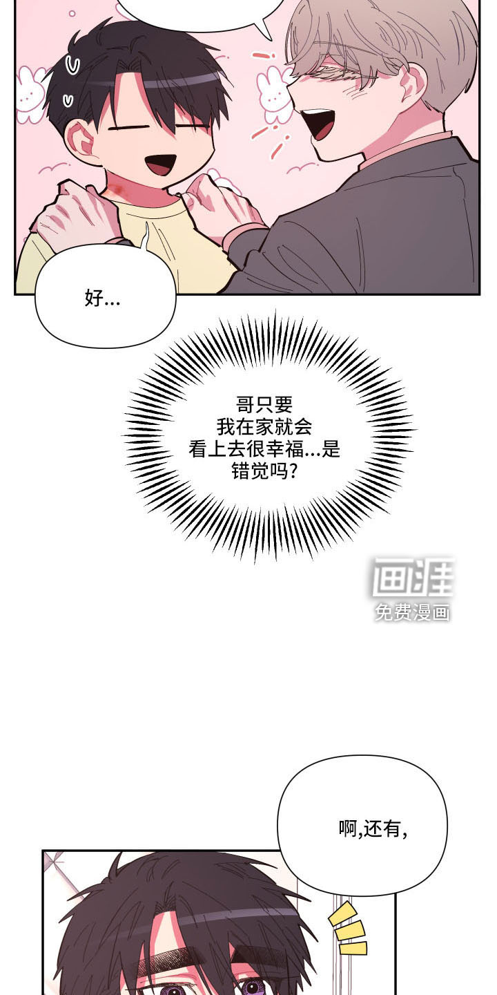 第102话14