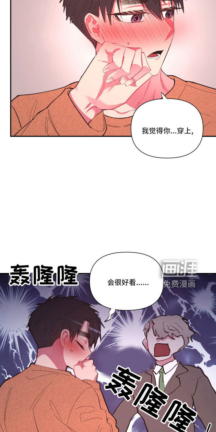 第101话 第19页