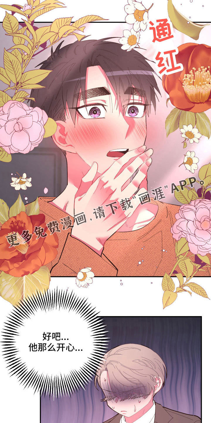 第101话 第22页