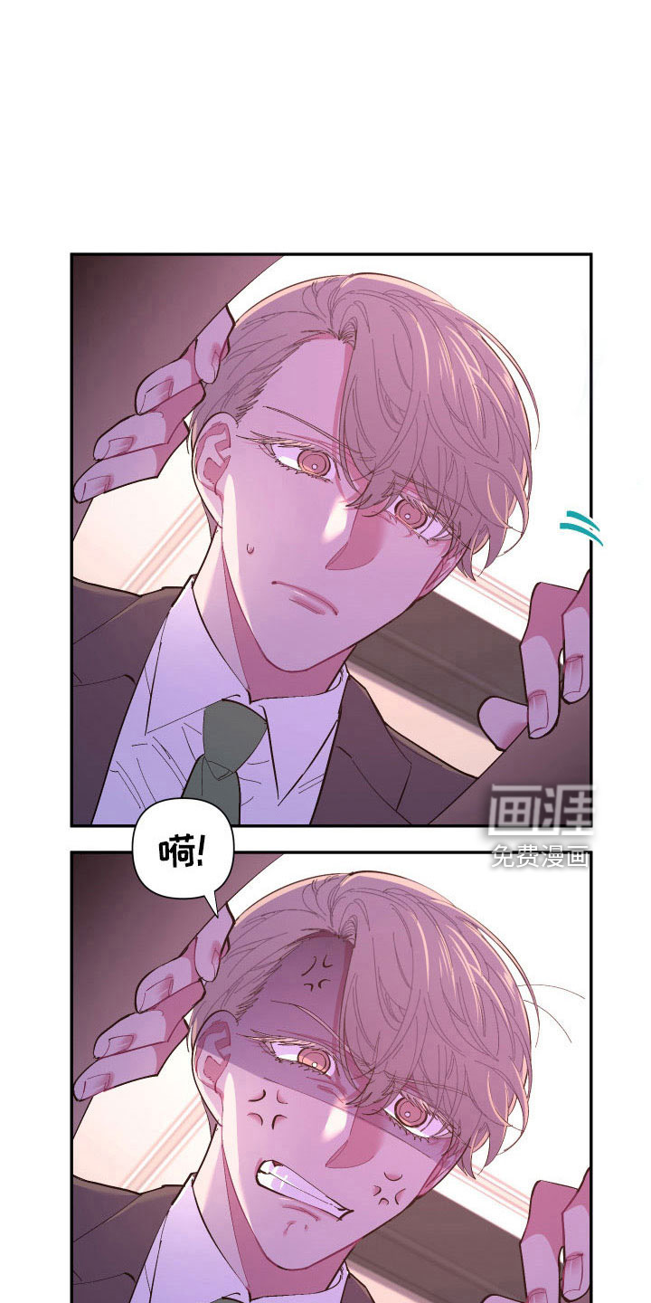 第101话 第13页