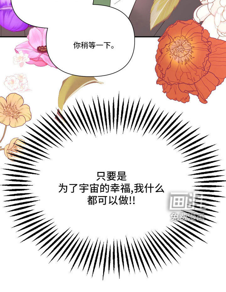 第101话 第24页