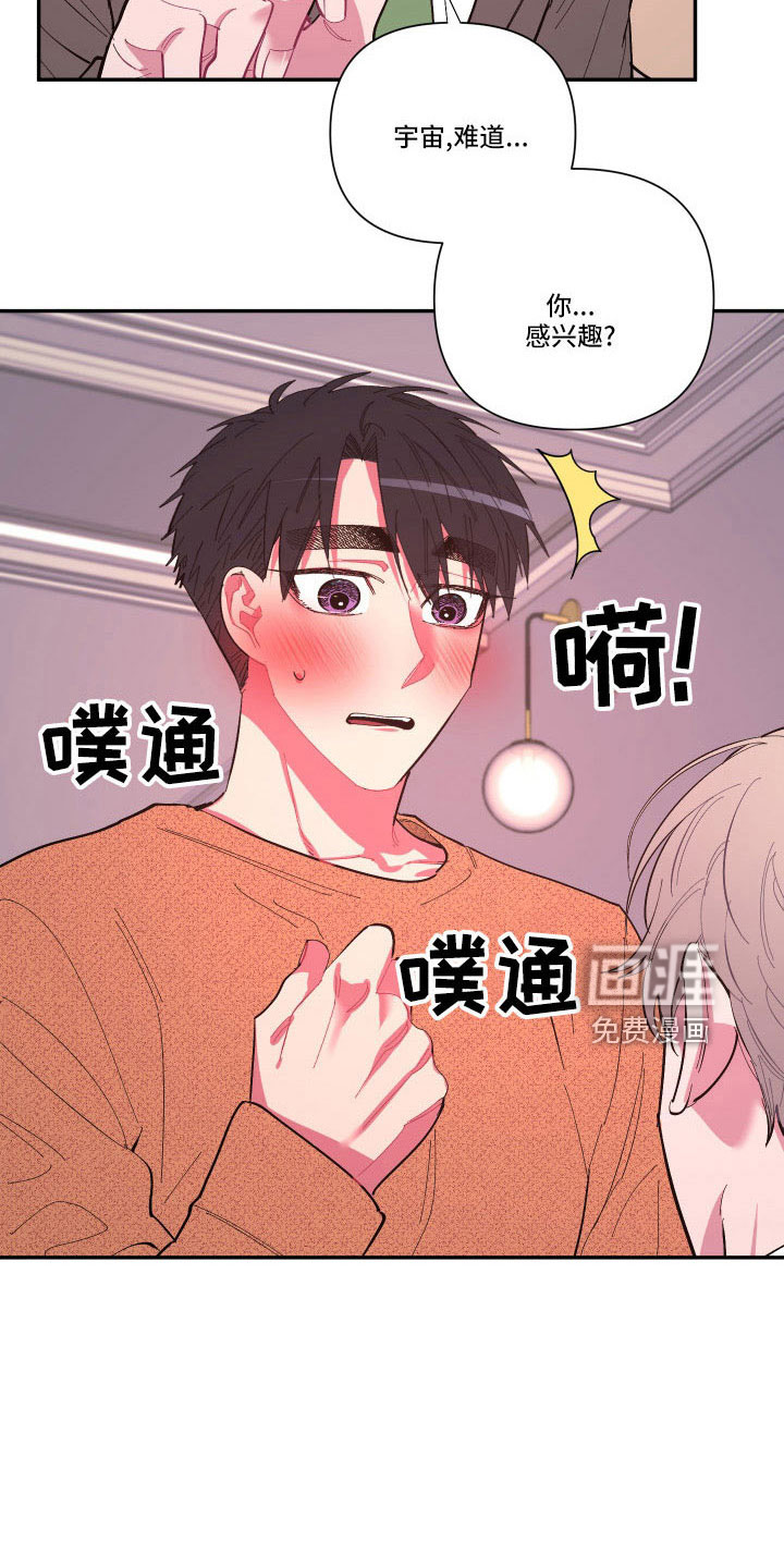 第101话 第17页