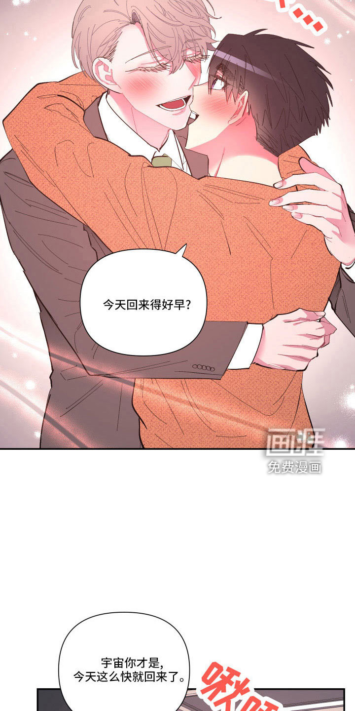 第101话 第2页