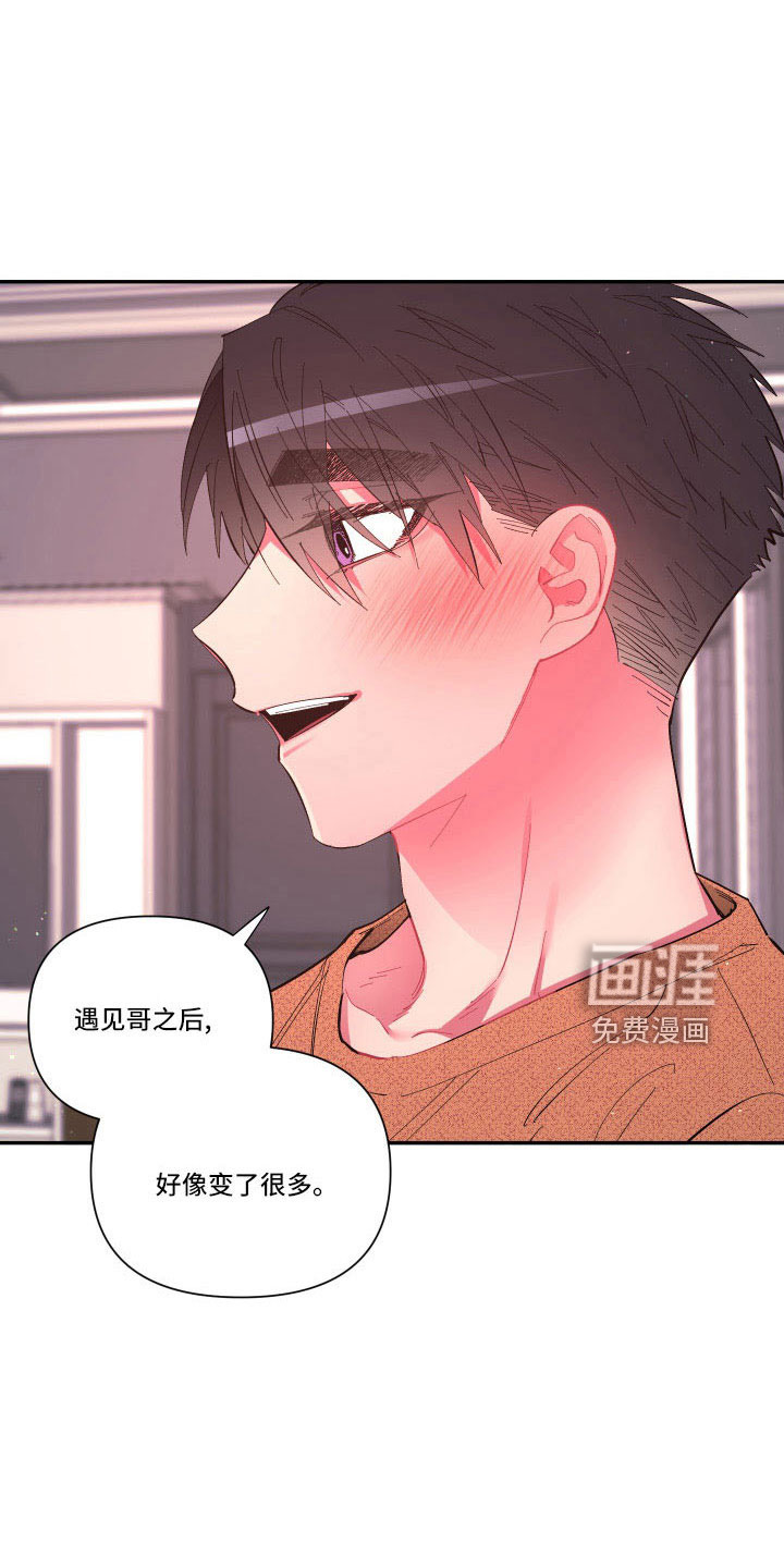 第101话 第5页