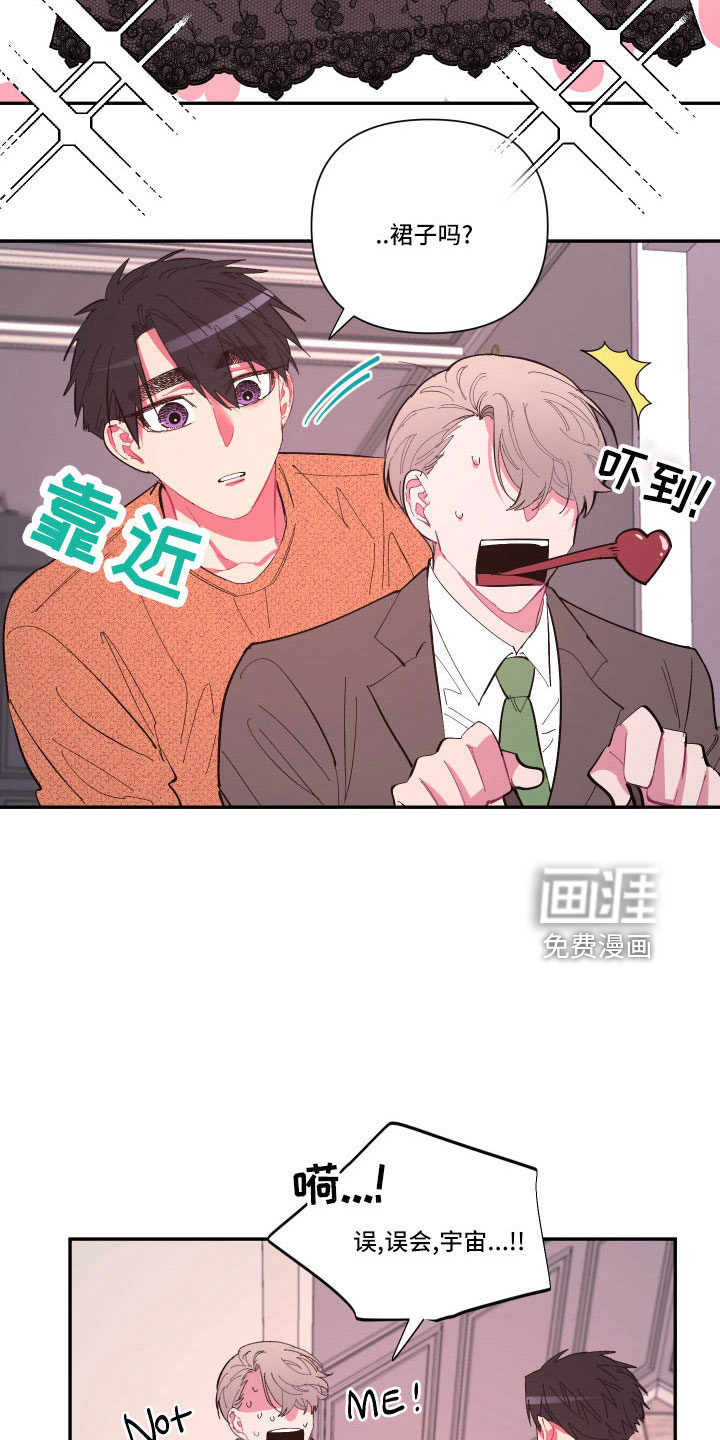 第101话 第15页