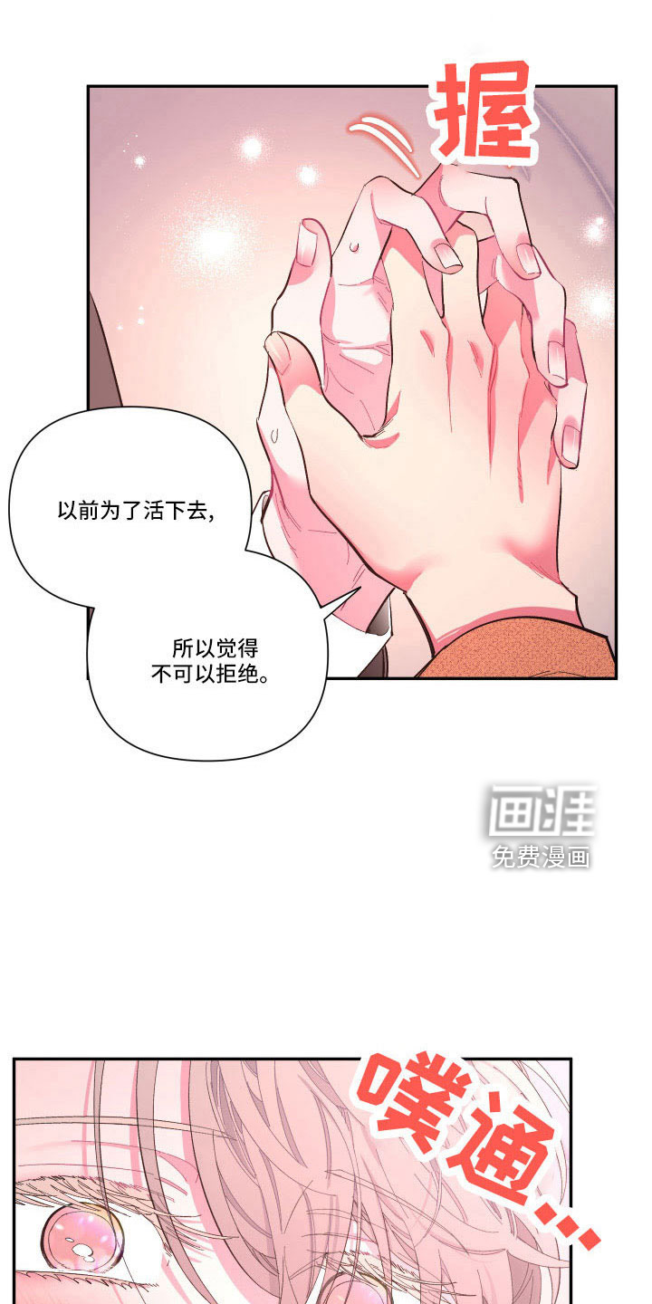第101话 第6页