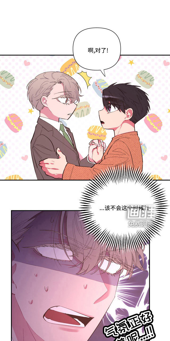 第101话 第9页