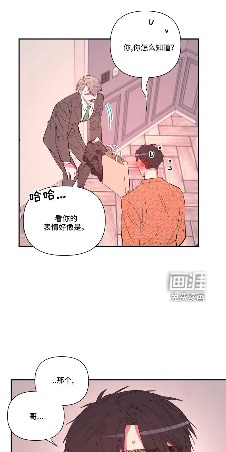 第101话 第18页