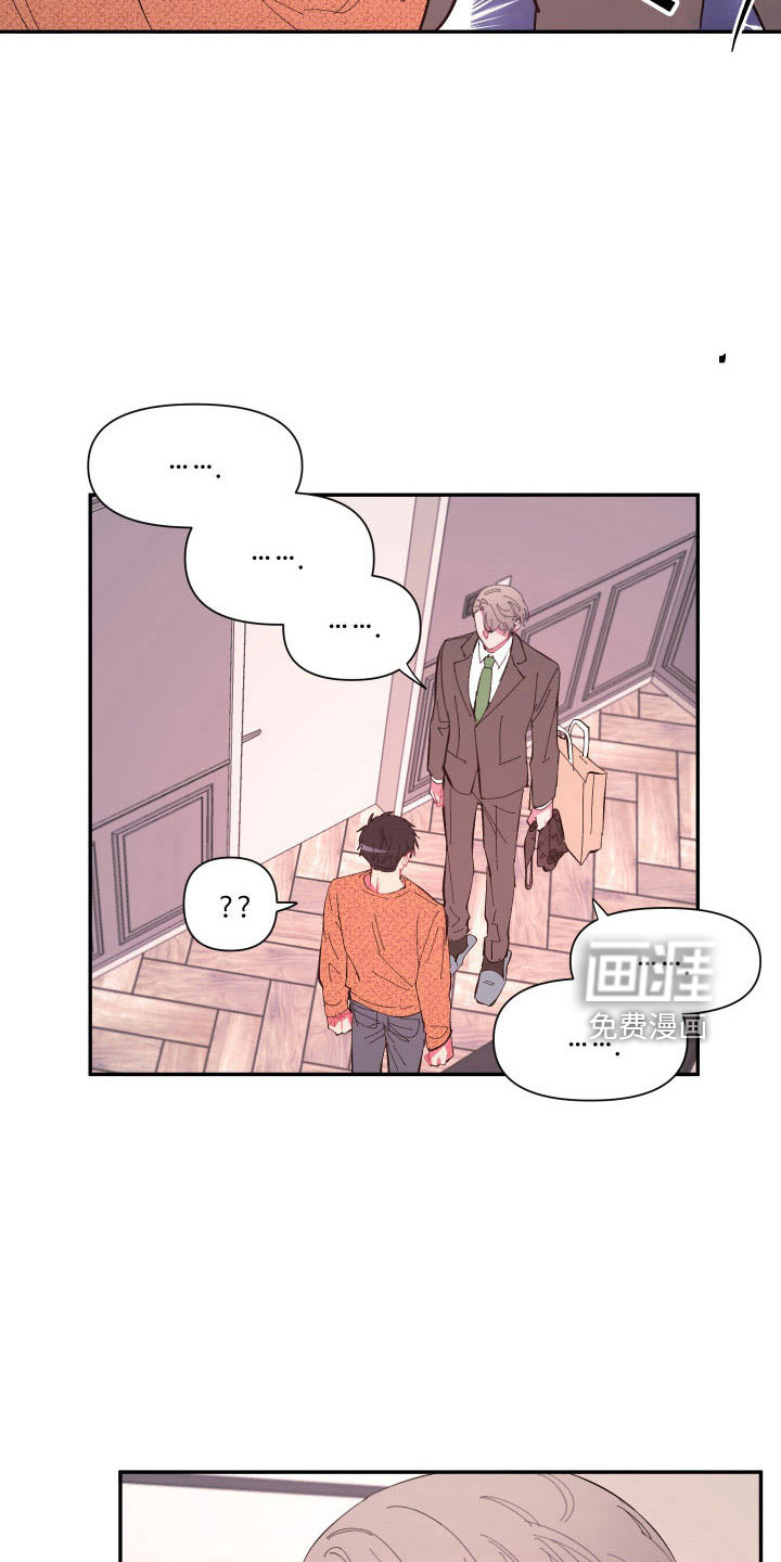 第101话 第20页