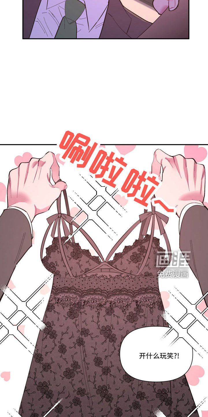 第101话 第14页