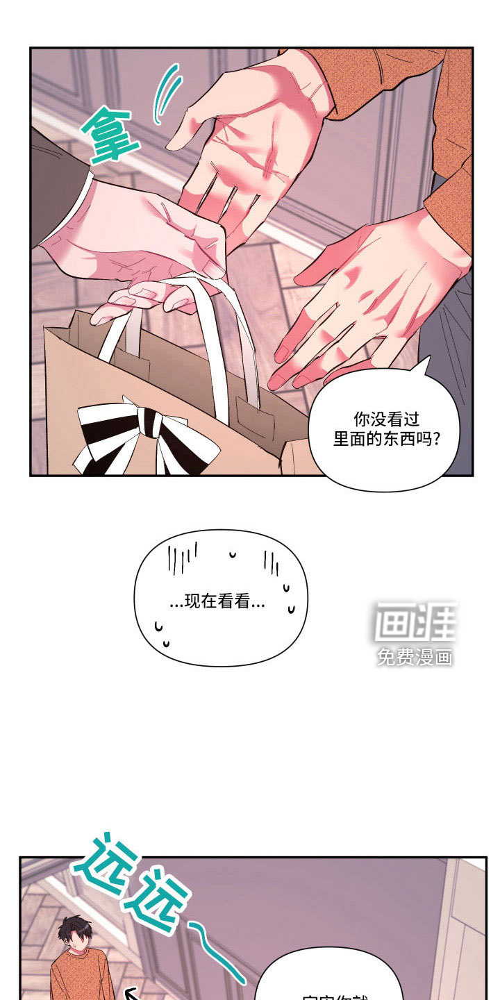 第101话 第11页