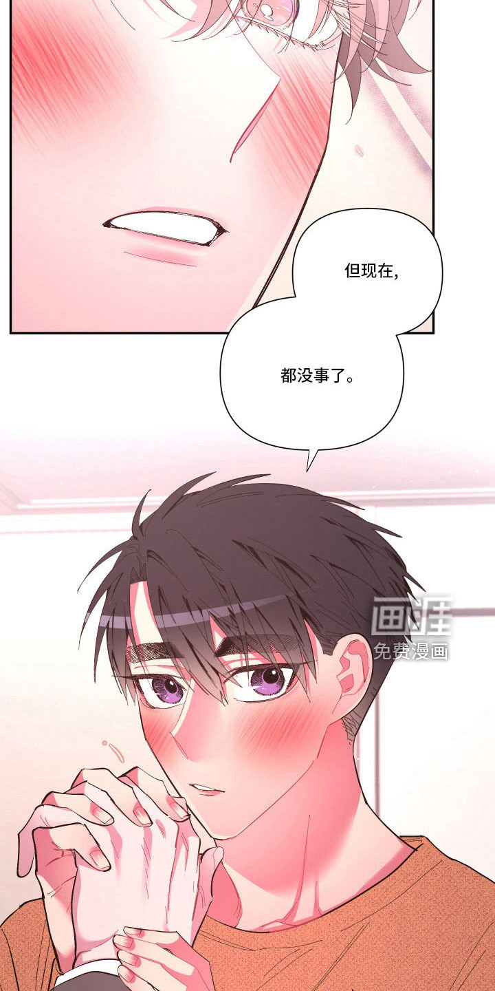 第101话 第7页