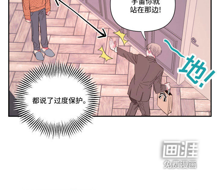 第101话 第12页