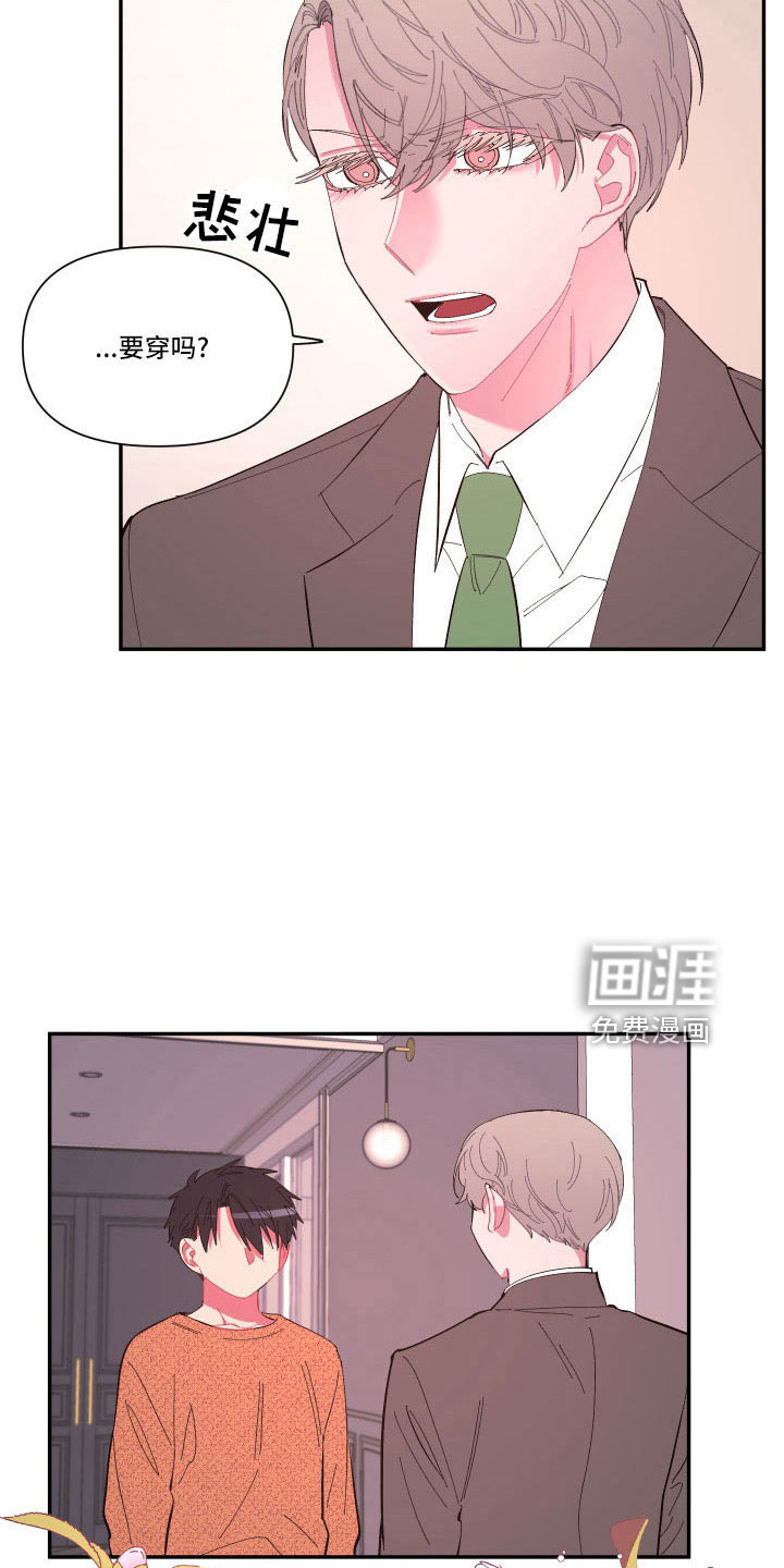 第101话 第21页