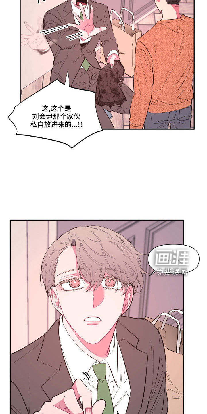 第101话 第16页