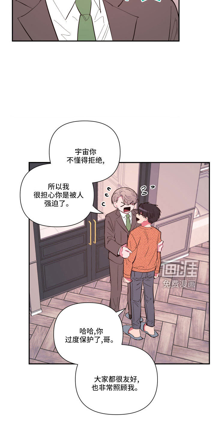第101话 第4页