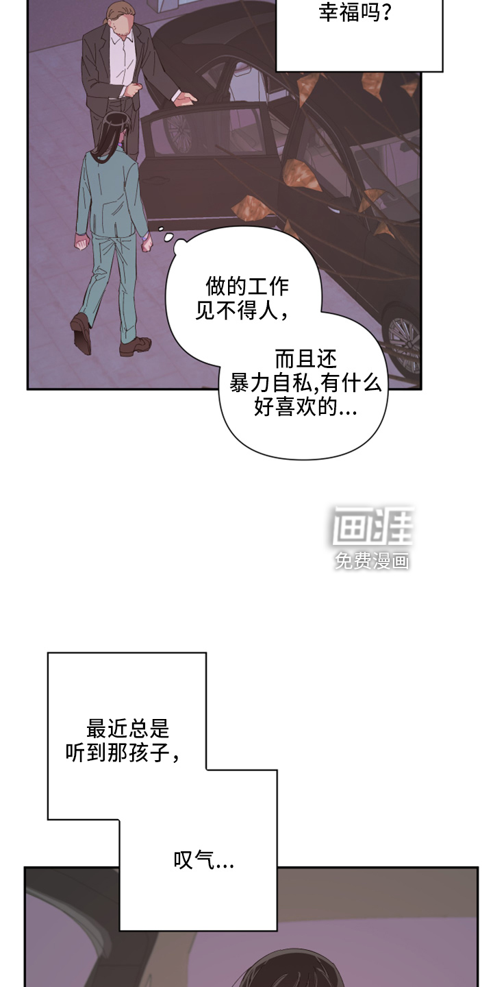 第94话13