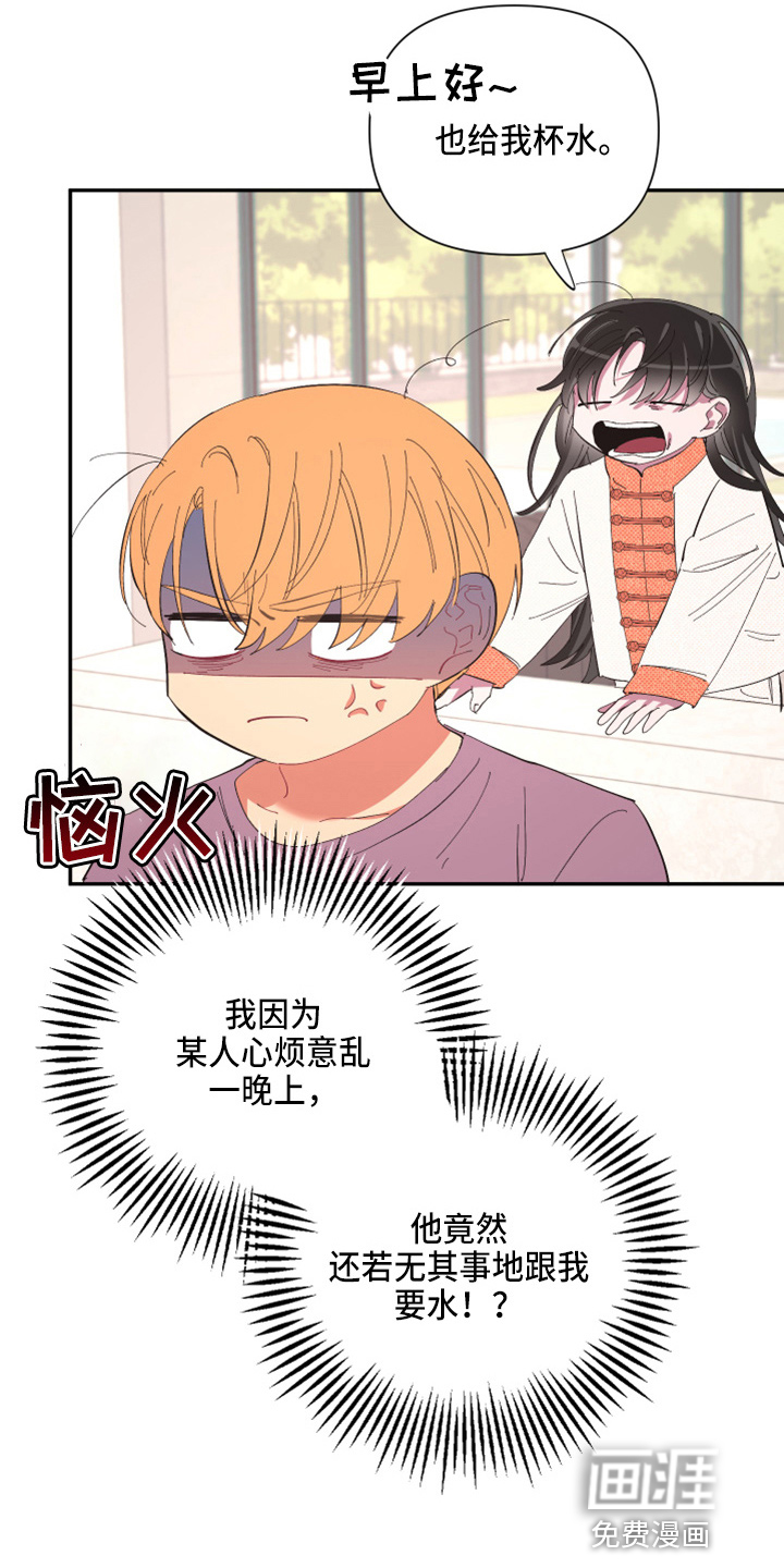 第91话13