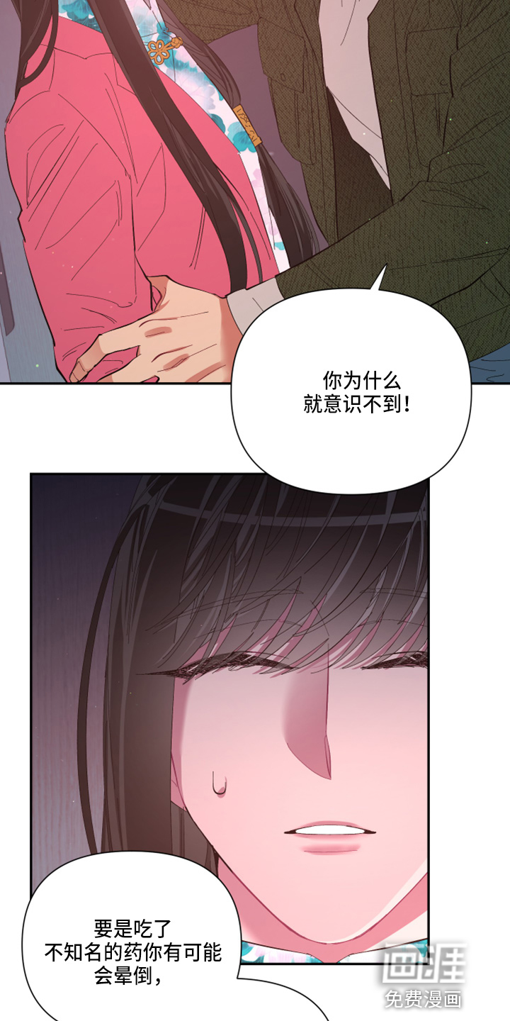 第89话15