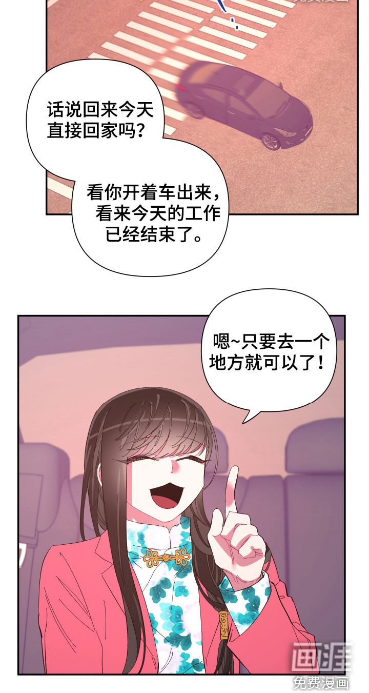 第87话 第19页