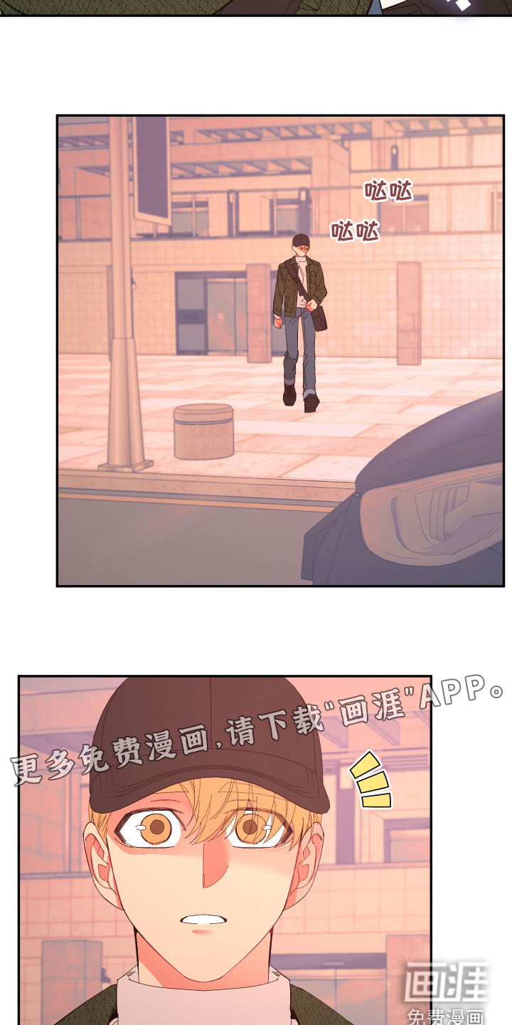 第87话 第5页