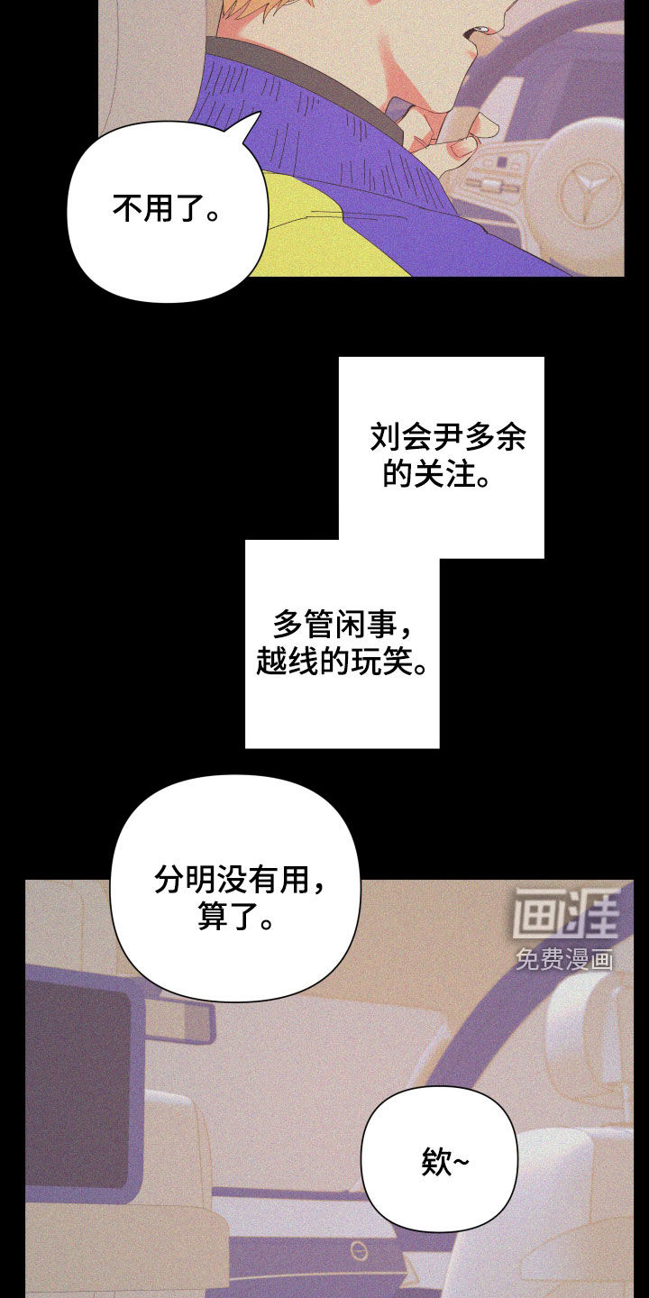 第86话1