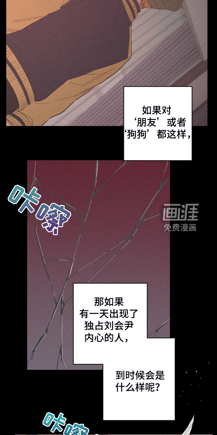 第85话14