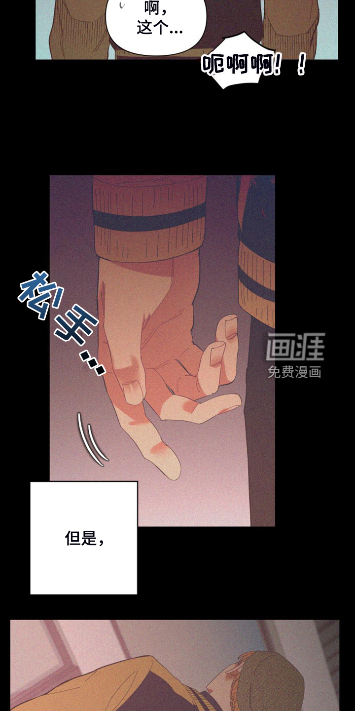 第85话13