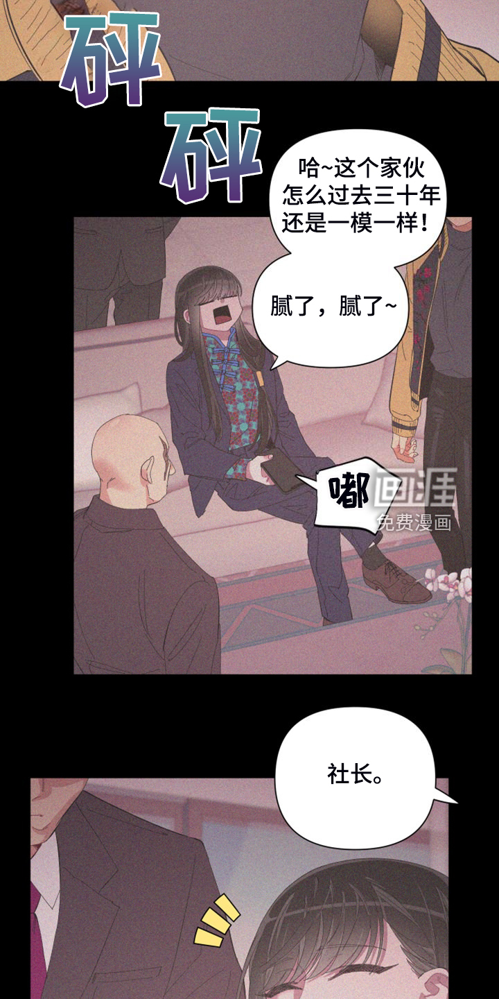 第85话5