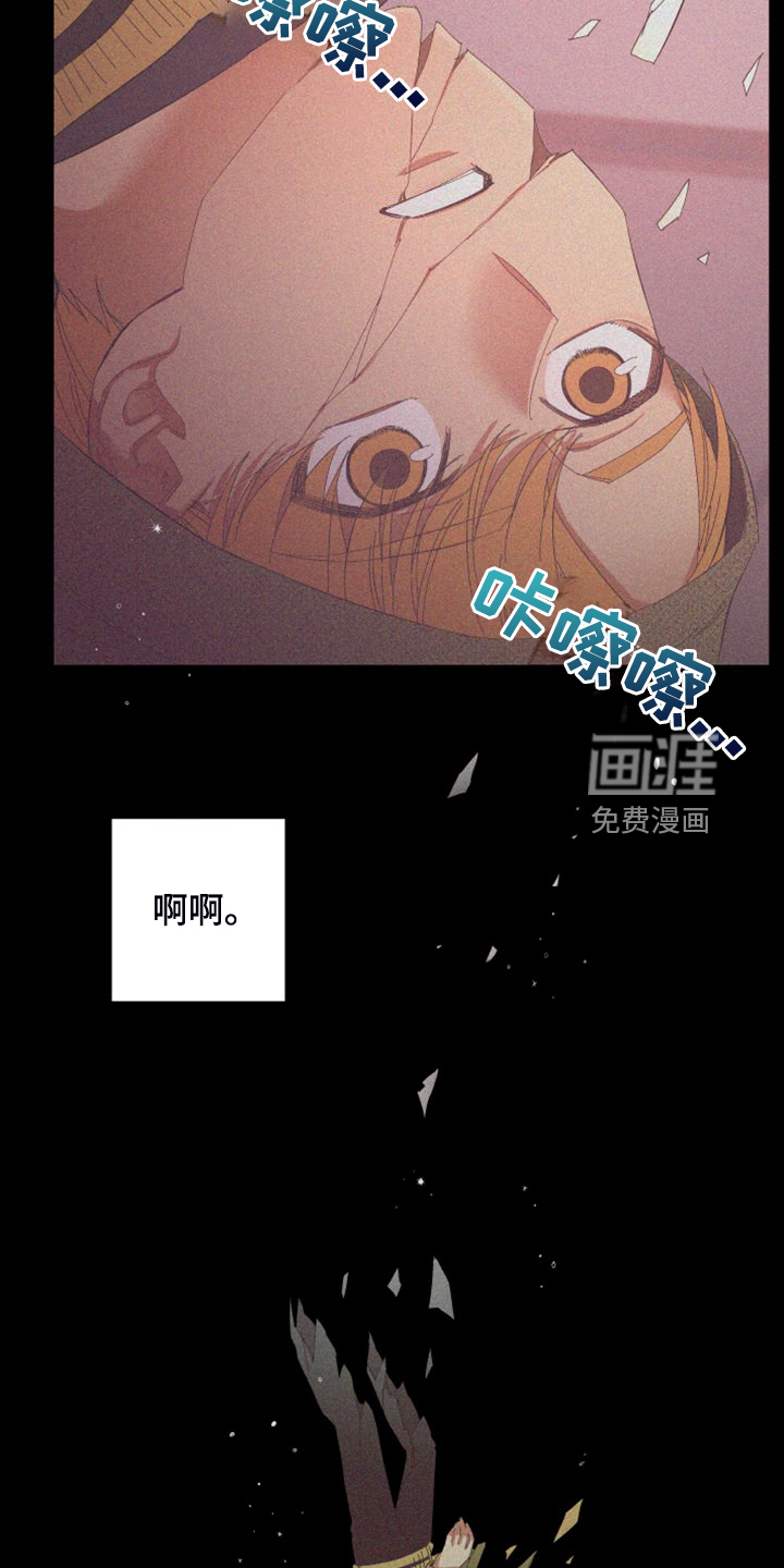 第85话15