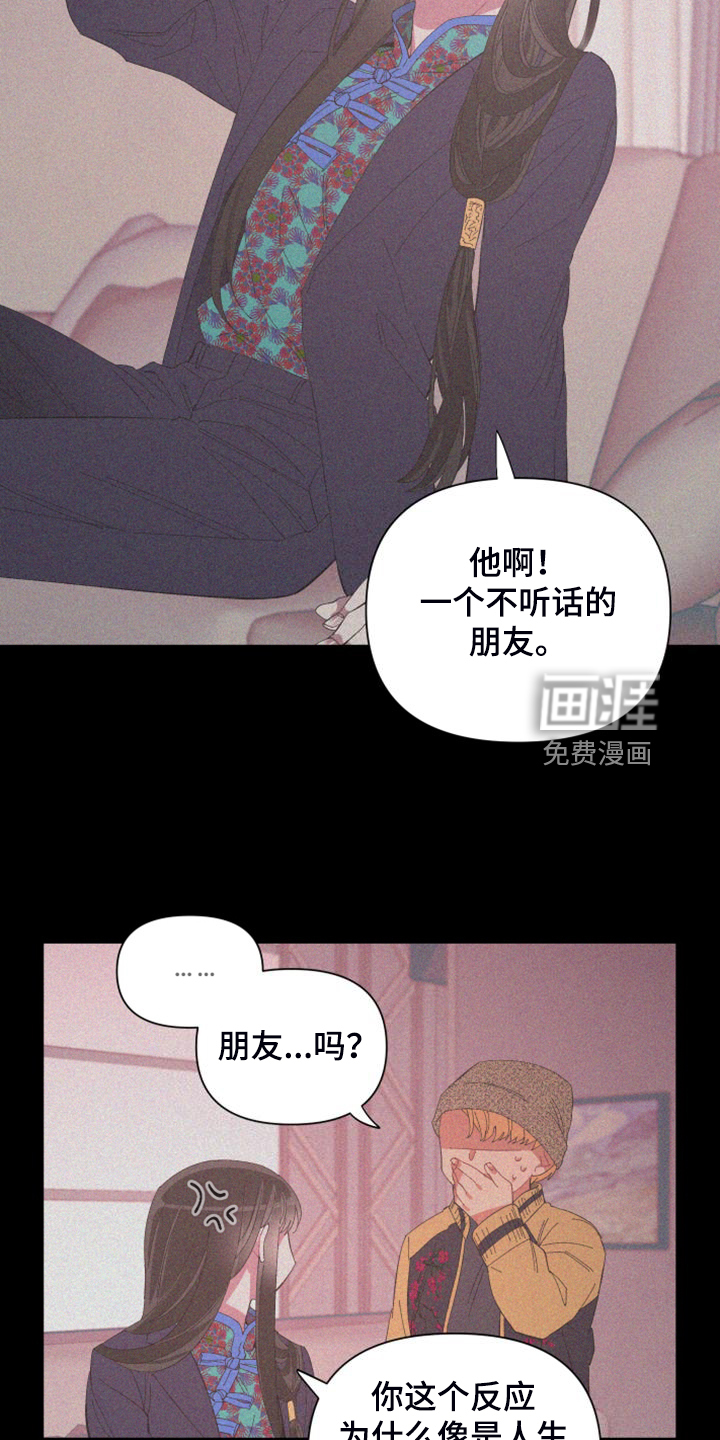 第85话8