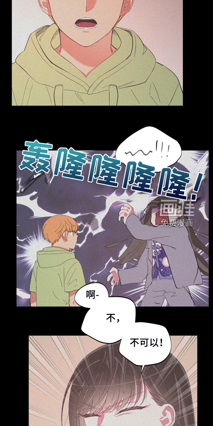 第84话11