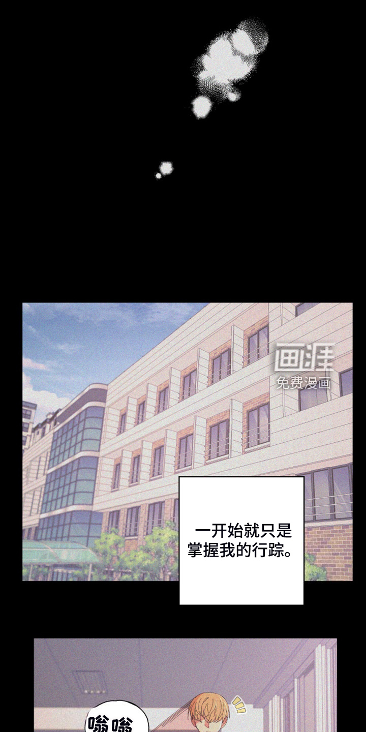 第82话 第15页