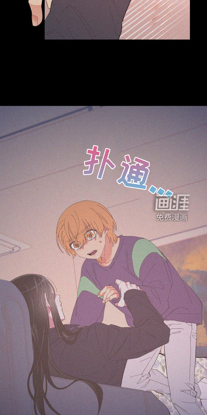 第80话 第13页