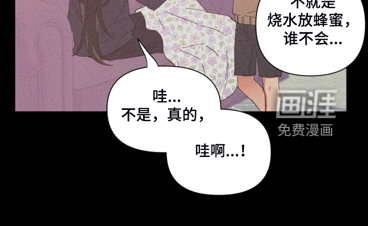 第80话 第20页