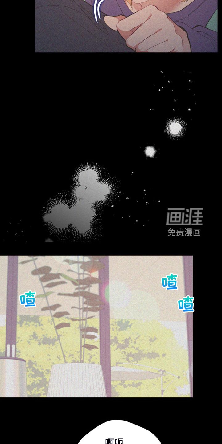 第80话 第17页