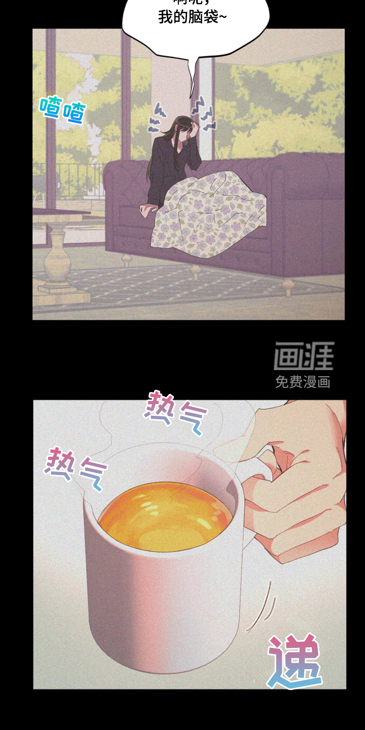 第80话 第18页