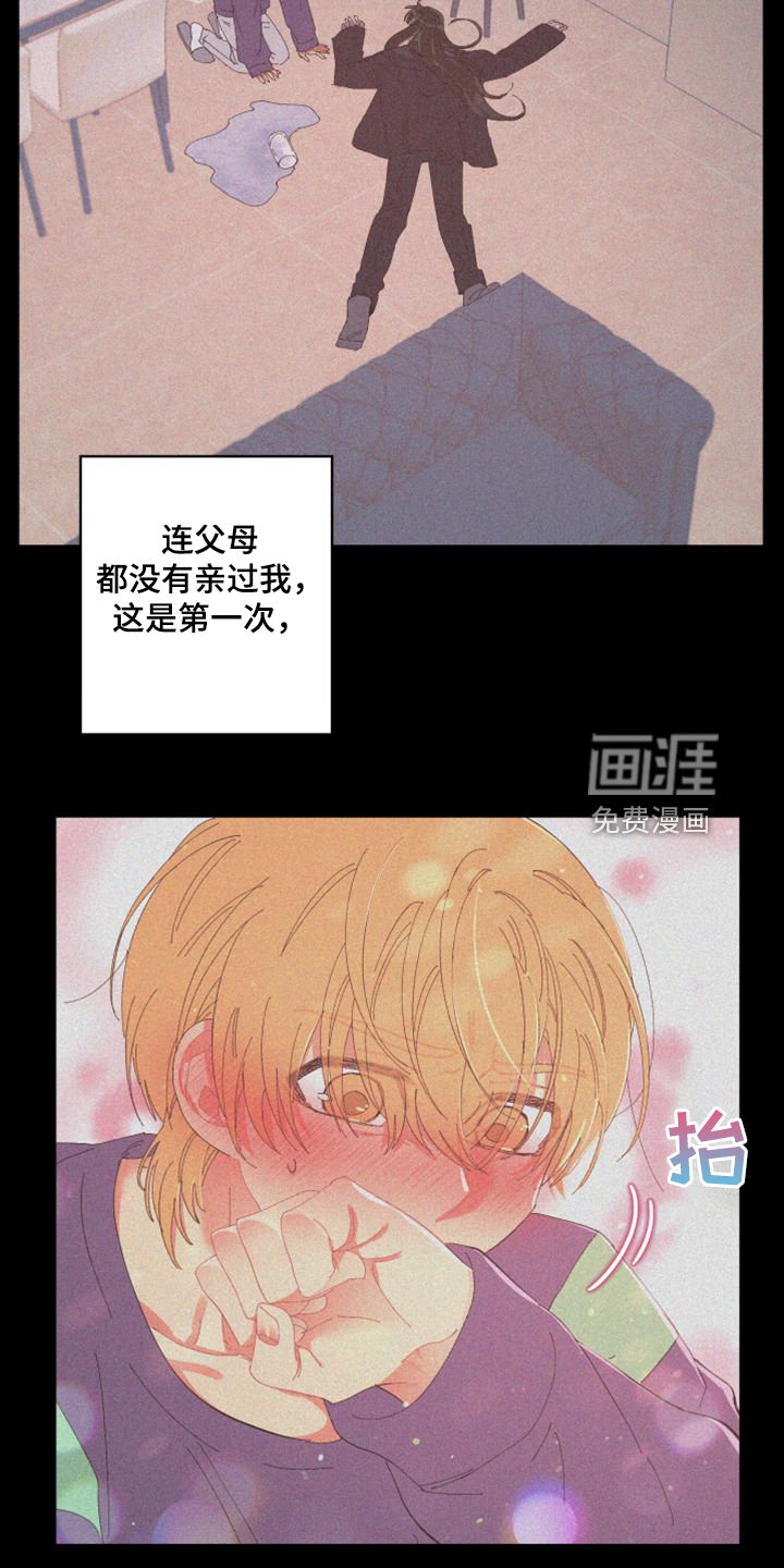 第80话 第3页